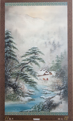 [snowy winter scene, river, man with pack horse] vintage Japanese, Chinese, Asian-themed print